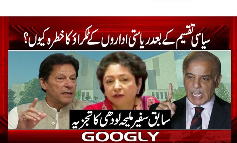 Maleeha Lodhi Column in Urdu