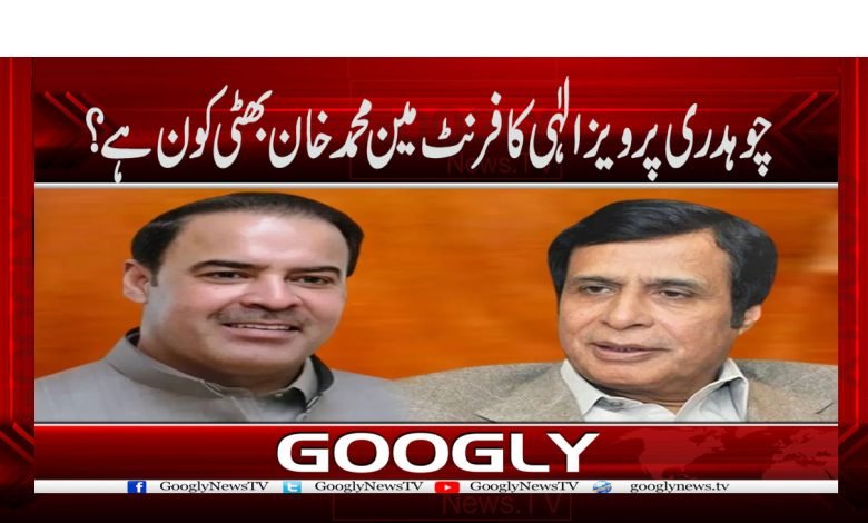 Muhammad Khan Bhatti 1