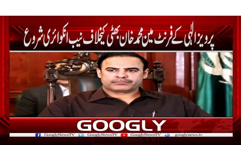 Muhammad Khan Bhatti 2