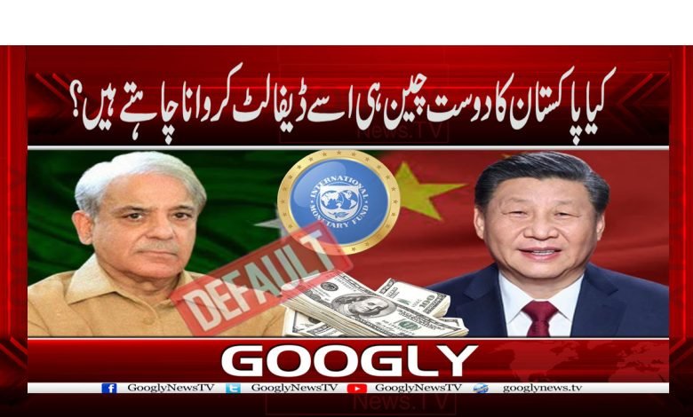 China News in Urdu