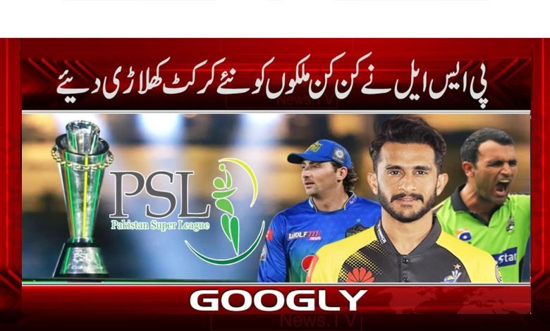 Cricket News in Urdu