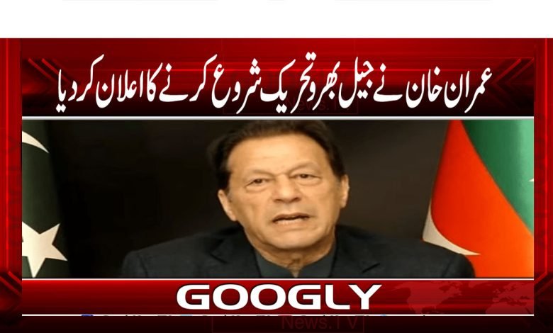 PTI News in Urdu