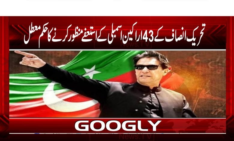 PTI thmb 1