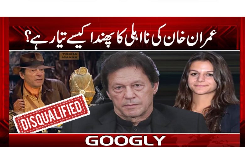 Imran Khan Latest News in Urdu