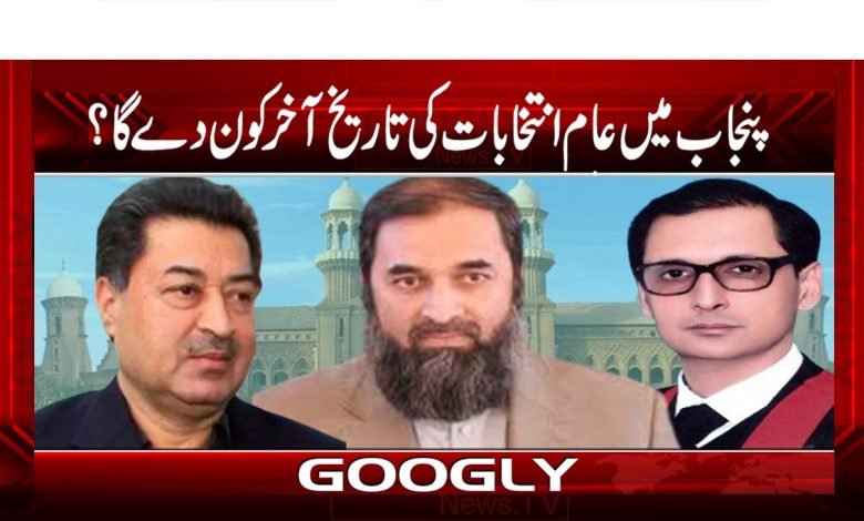 Punjab Election thmb