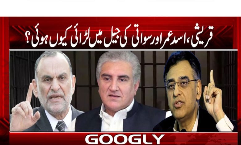 Shah Mehmood Qureshi News