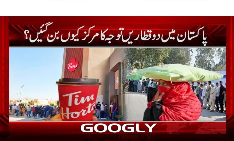 Latest Werid News in Urdu 2023