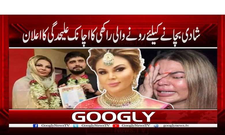Rakhi Sawant 3