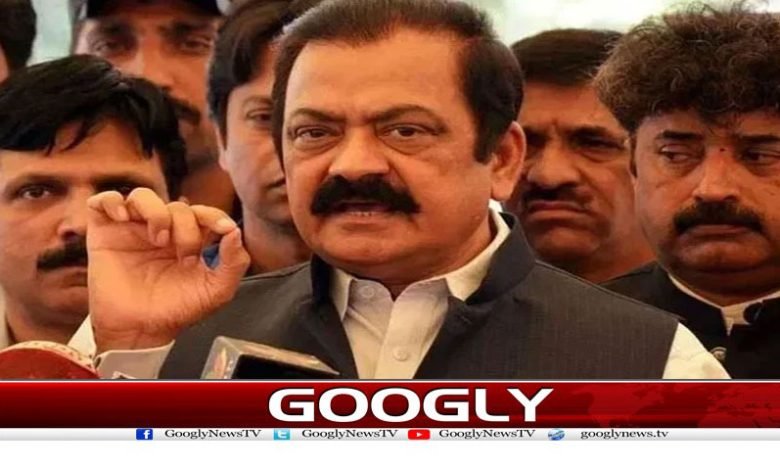 فتنے کا ملکی سیاست سے مائنس ہونا ضروری ہے 1 Rana Sanaullah News in Urdu