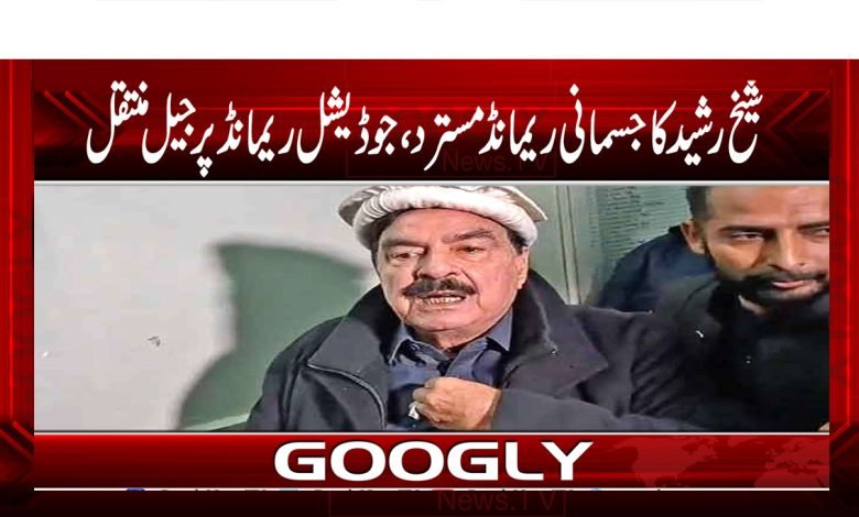 AML News in Urdu