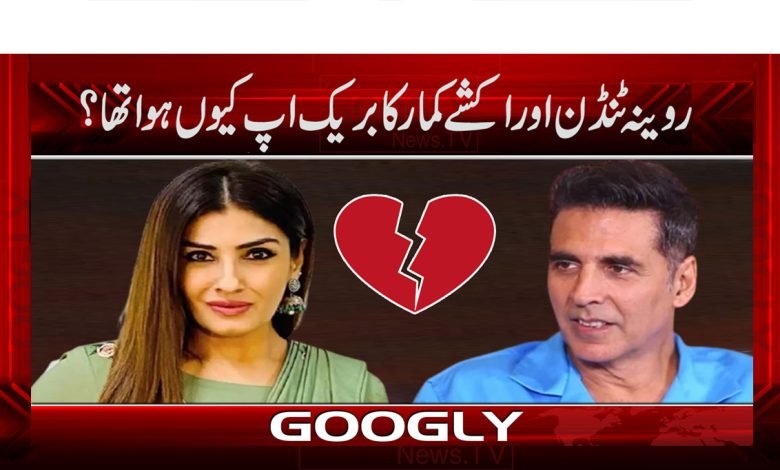 Showbiz News In Urdu