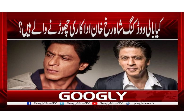 Bollywood king Shah Rukh Khan News