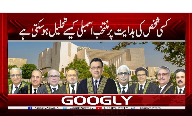 Umar Ata Bandial News in Urdu