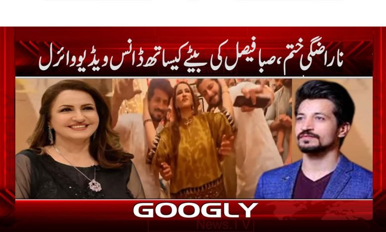 Showbiz News in Urdu