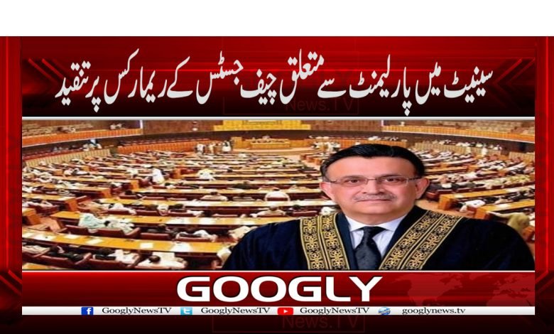 Umar Ata Bandial News