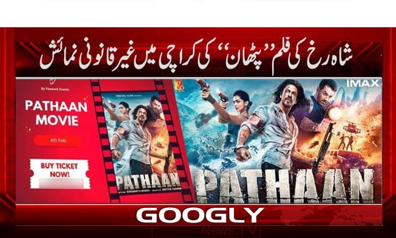Bollywood News in Urdu