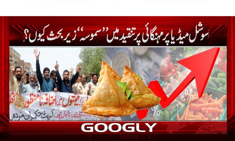Business News in Urdu