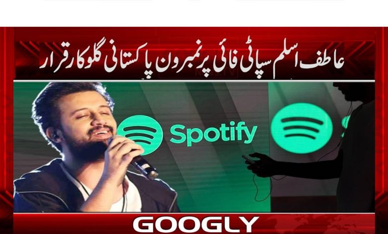 Atif Aslam News in Urdu