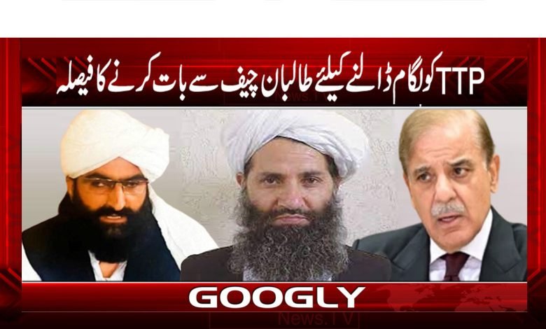 TTP Lagam thmb