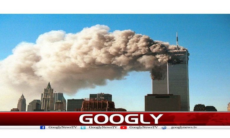 Afghan Frozen Funds News