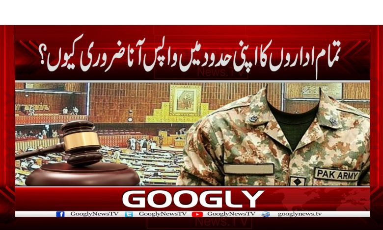 Wusatullah Khan Column in Urdu