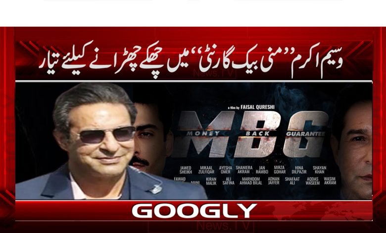 Cricket News in Urdu