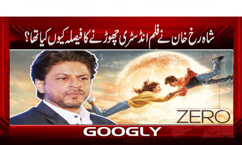 Bollywood Urdu News