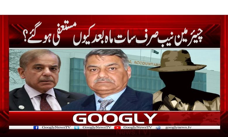 Aftab Sultan News in Urdu