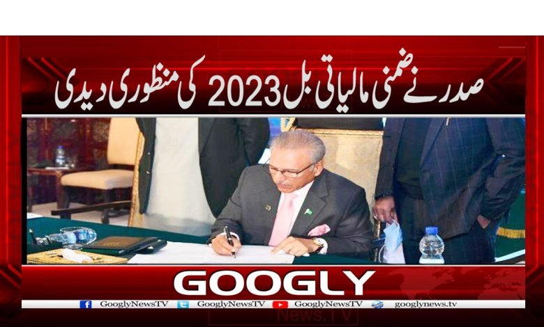 Arif Alvi News in Urdu