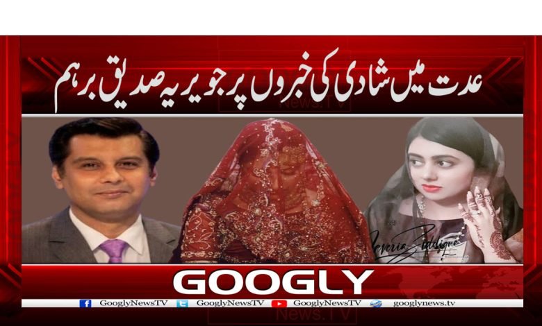 Widow of journalist Arshad Sharif News