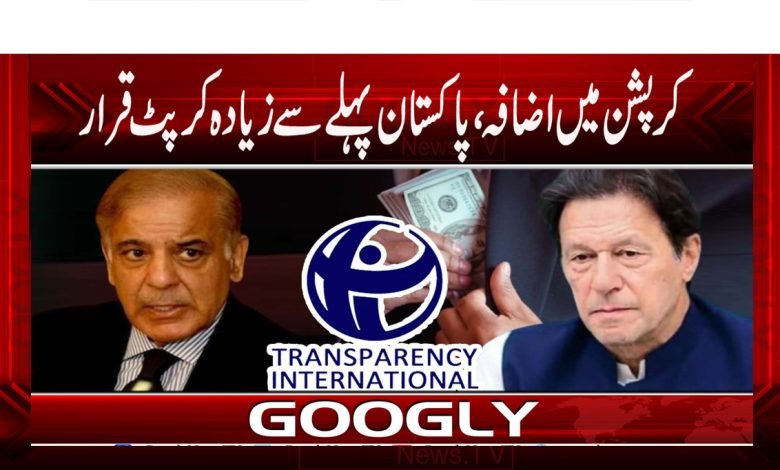 PTI News in Urdu