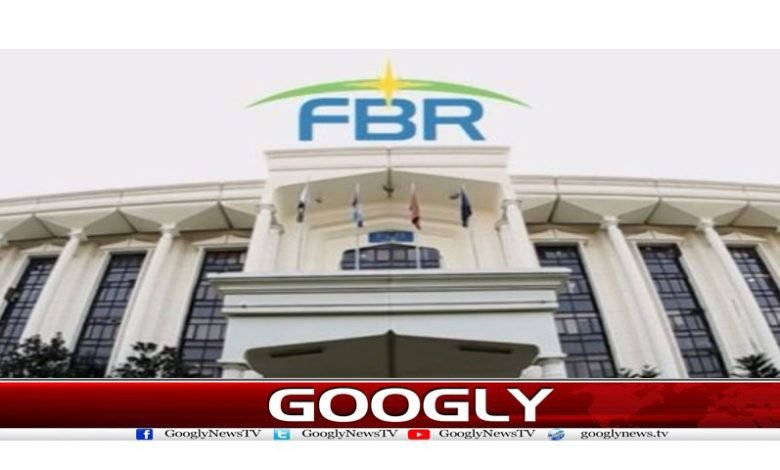 fbr