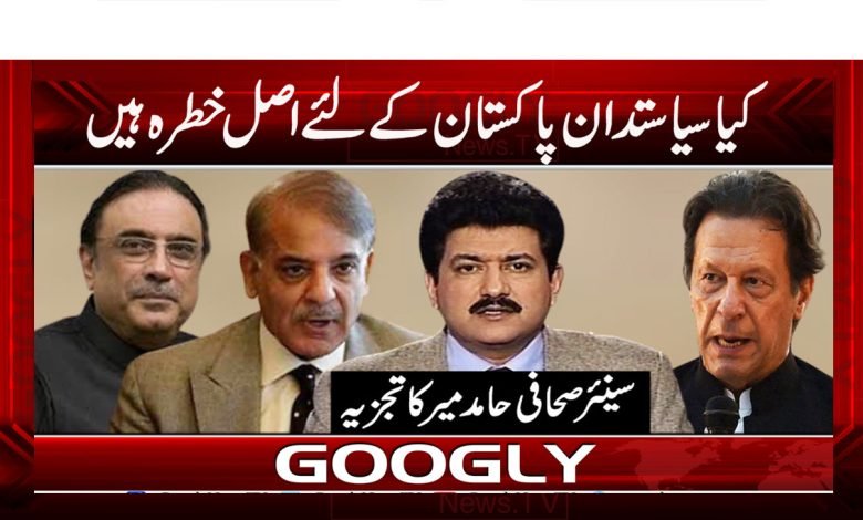 Hamid Mir Column