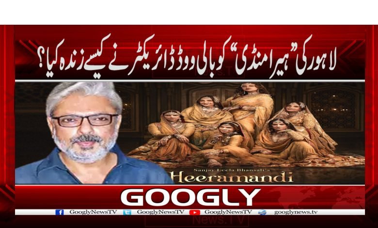 Sanjay Leela Bhansali Interview