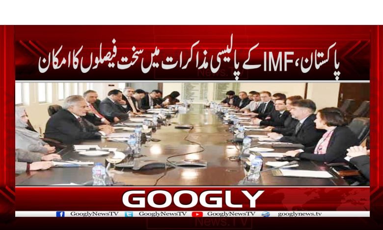 imf 9