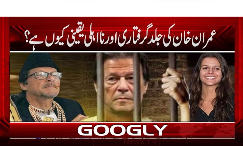 PTI News in Urdu