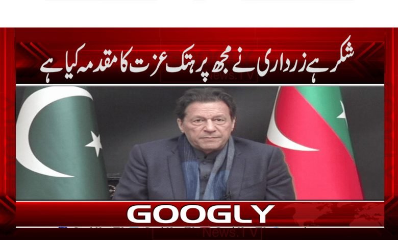 PTI News in Urdu