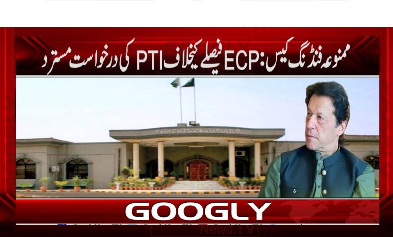 imran 49