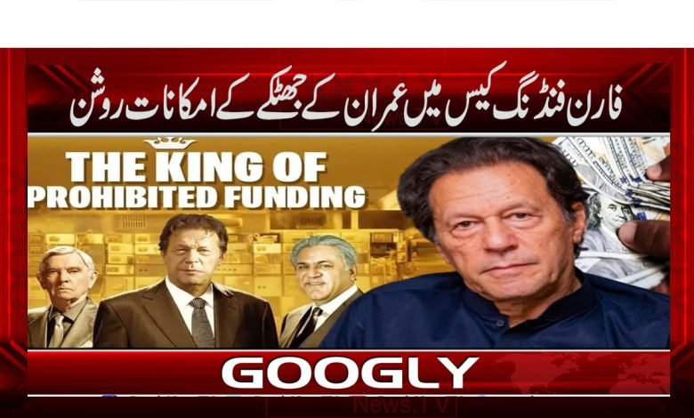 imran 51