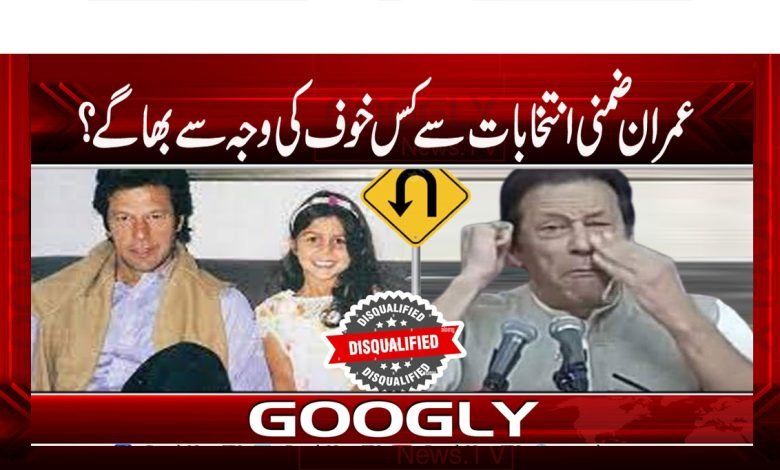 PTI Latest News Updates in Urdu
