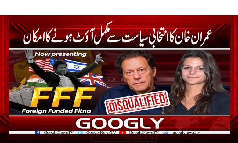 imran 54