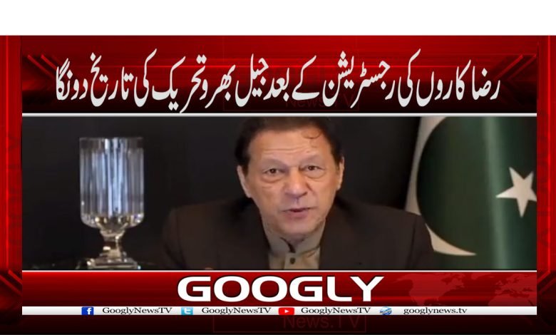 imran 55