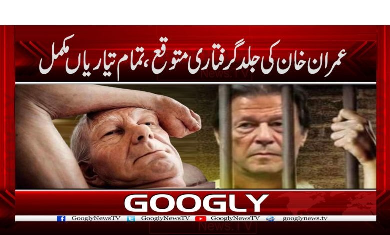 imran 57