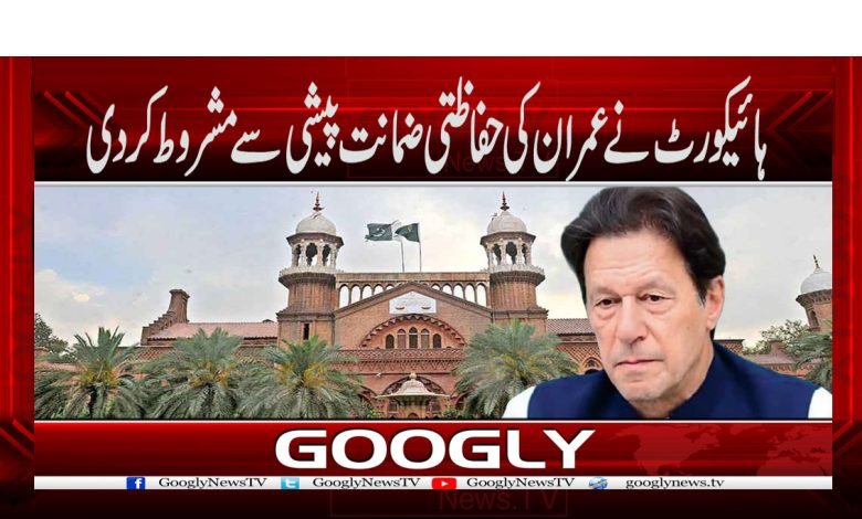 Imran Khan News in Urdu