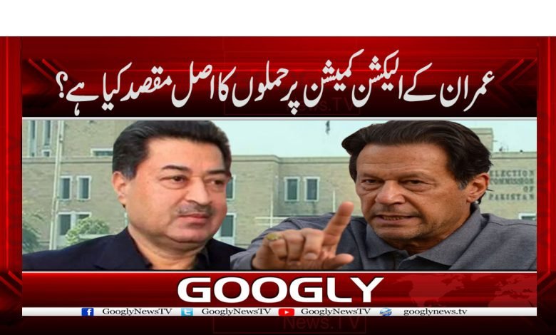 Imran Khan News in Urdu