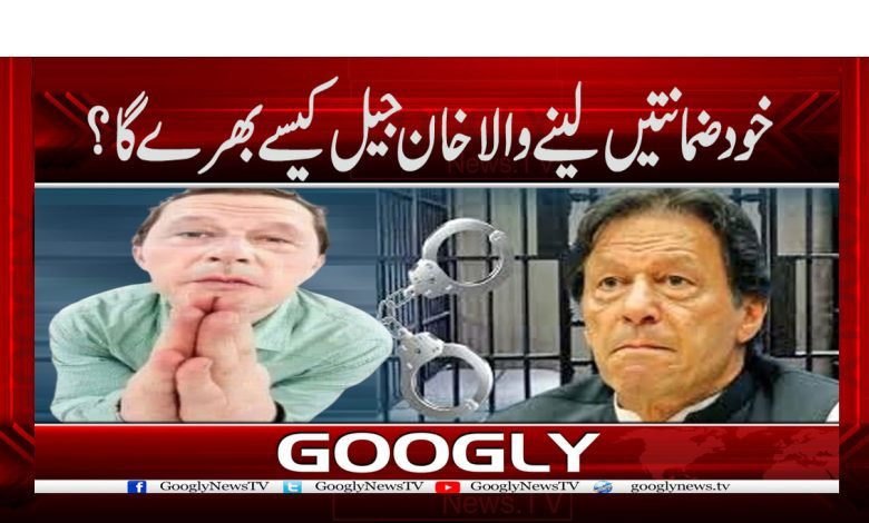 Imran Khan News in Urdu