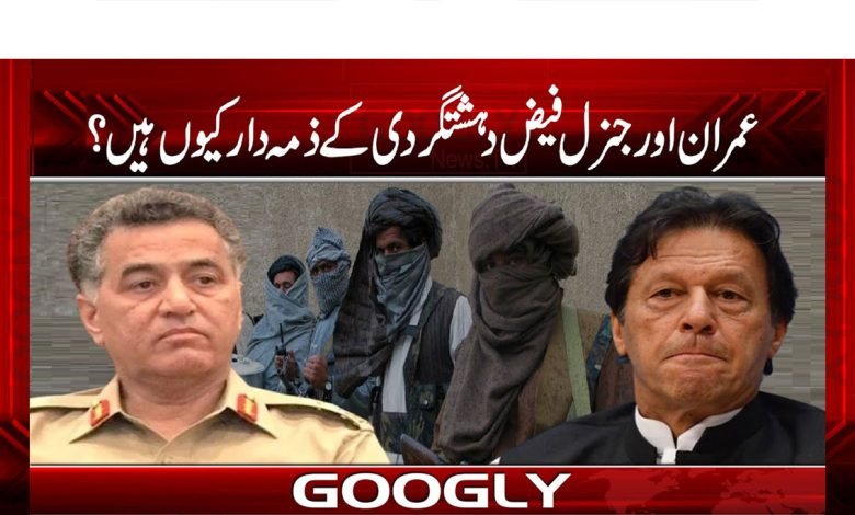 Imran Khan News in Urdu