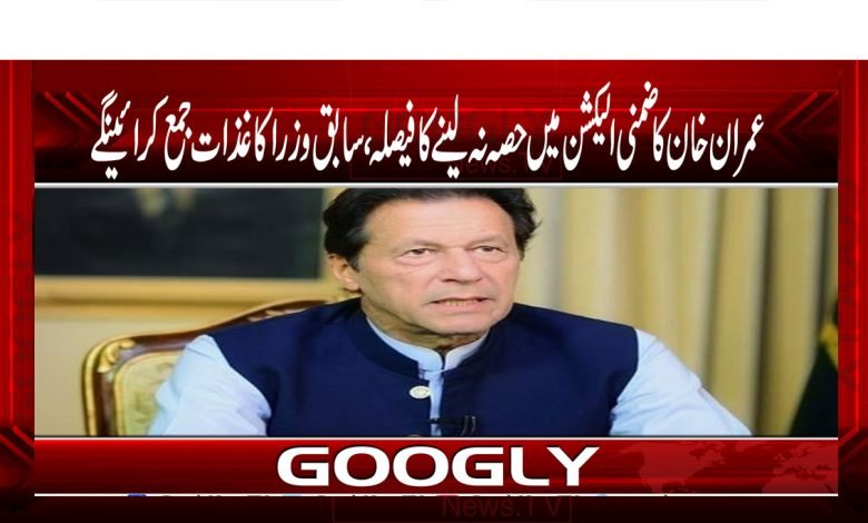 imran khannn