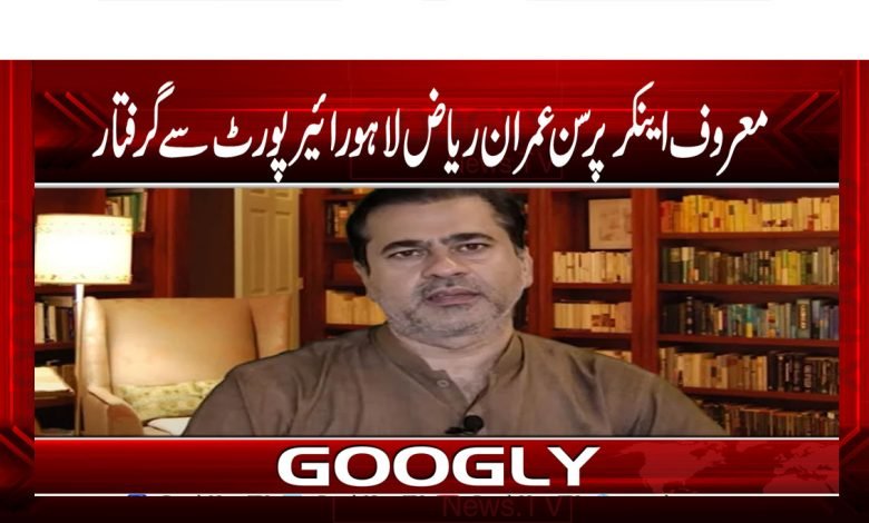 Political News in Urdu