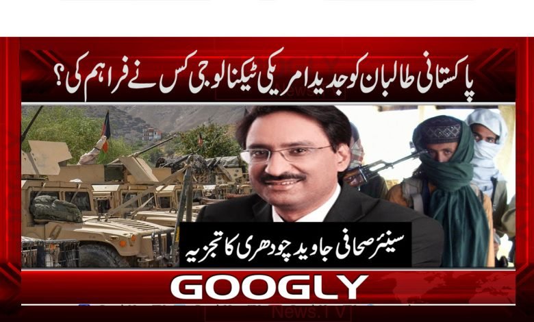 Pakistan Famous Columnist